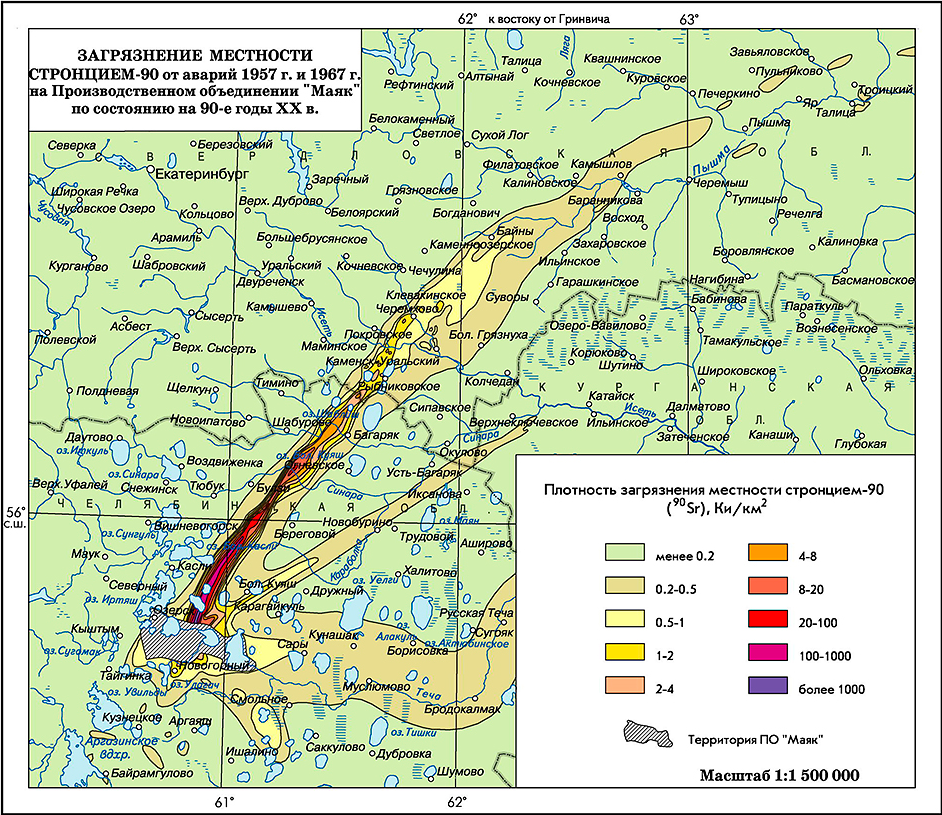 Маяк радиация 1957. Вурс Восточно-Уральский радиоактивный след карта. Карта радиоактивного загрязнения Маяк 1957. Кыштымская авария Восточно Уральский радиационный след. Восточно Уральский радиоактивный след 1957 года.