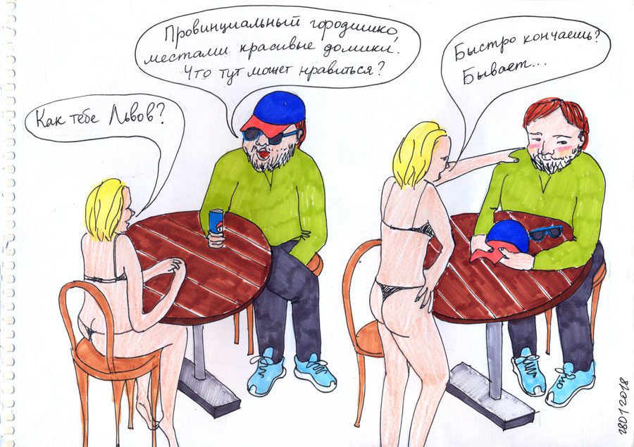 «Чоловік, схожий на ...»: Анекдотичні стосунки у роботах Kinder Album - Заборона kinder album 29 - «Чоловік, схожий на ...»: Анекдотичні стосунки у роботах Kinder Album - Заборона