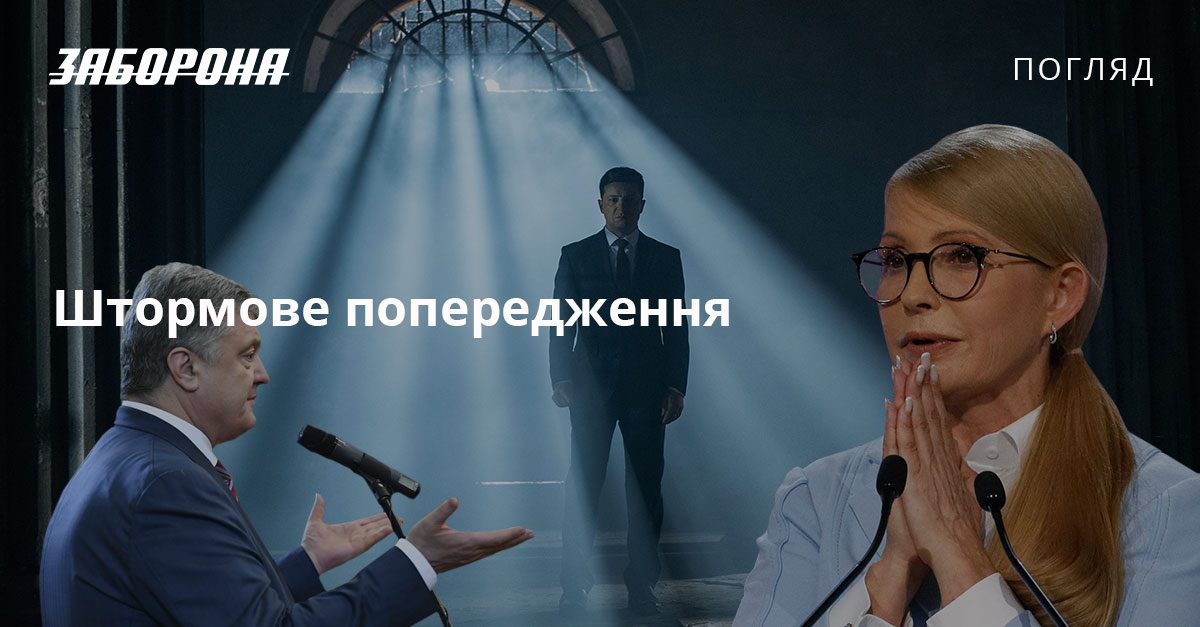 жопе