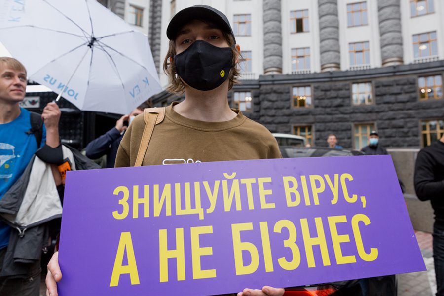 <b>Рейви за бортом.</b> Як карантинні обмеження вбивають індустрію розваг в Україні - Заборона anna bobыreva 1 - <b>Рейви за бортом.</b> Як карантинні обмеження вбивають індустрію розваг в Україні - Заборона