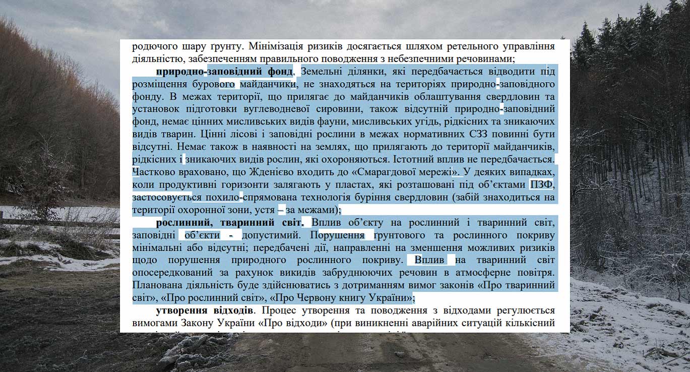 Screenshot of the conclusion on the environmental impact assessment: environmental impact is acceptable