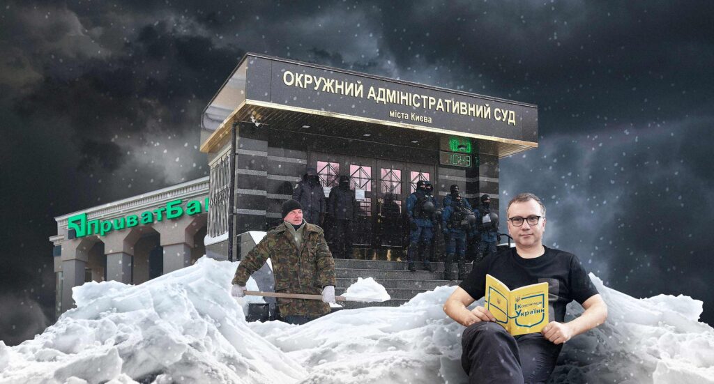 Окружний адмінсуд Києва роками намагався захопити владу в Україні — тепер його повноваження хочуть обмежити. Розповідаємо, як він став символом занепаду правосуддя