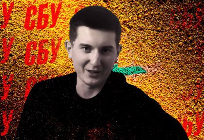 Беларуских анархистов СБУ пытается выдворить из Украины. На родине им грозит тюрьма, а в Украине они конфликтовали с ультраправыми