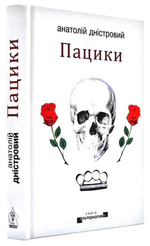 Книги про підлітків і спроби їх зрозуміти. Рекомендації Заборони