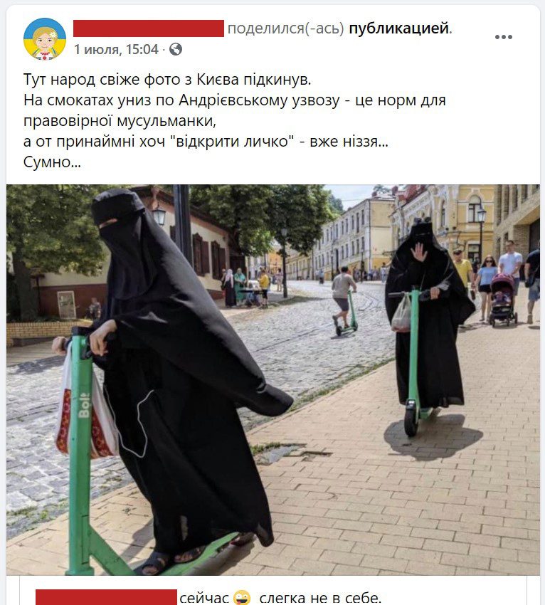 Hijabs, Domestic Violence, and Women’s Rights: What Is Islamic Feminism and How It Works in Ukraine			