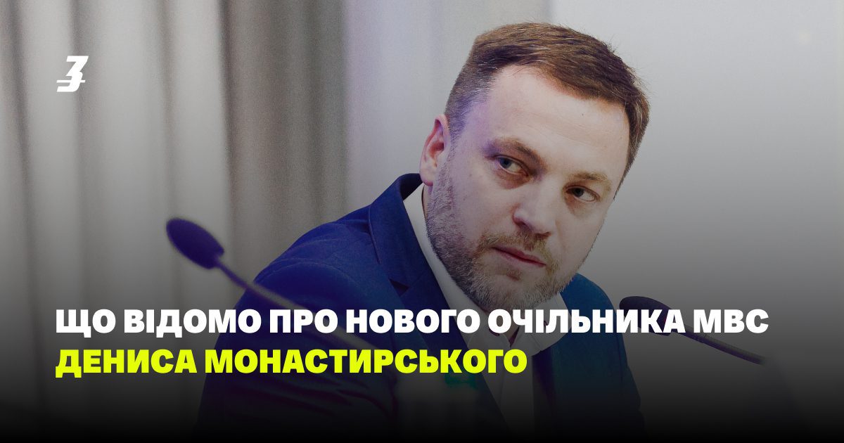 После Авакова: что будет со скандальным Боцманом из «Азова» - house-projekt.ru