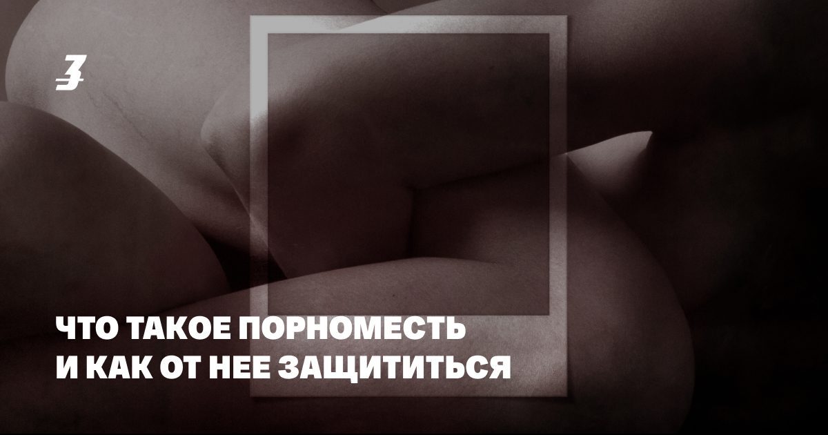 Порно чат Рунетки - секс видеочат