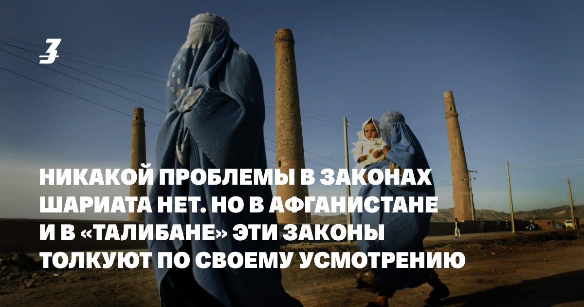 Законы шариата список