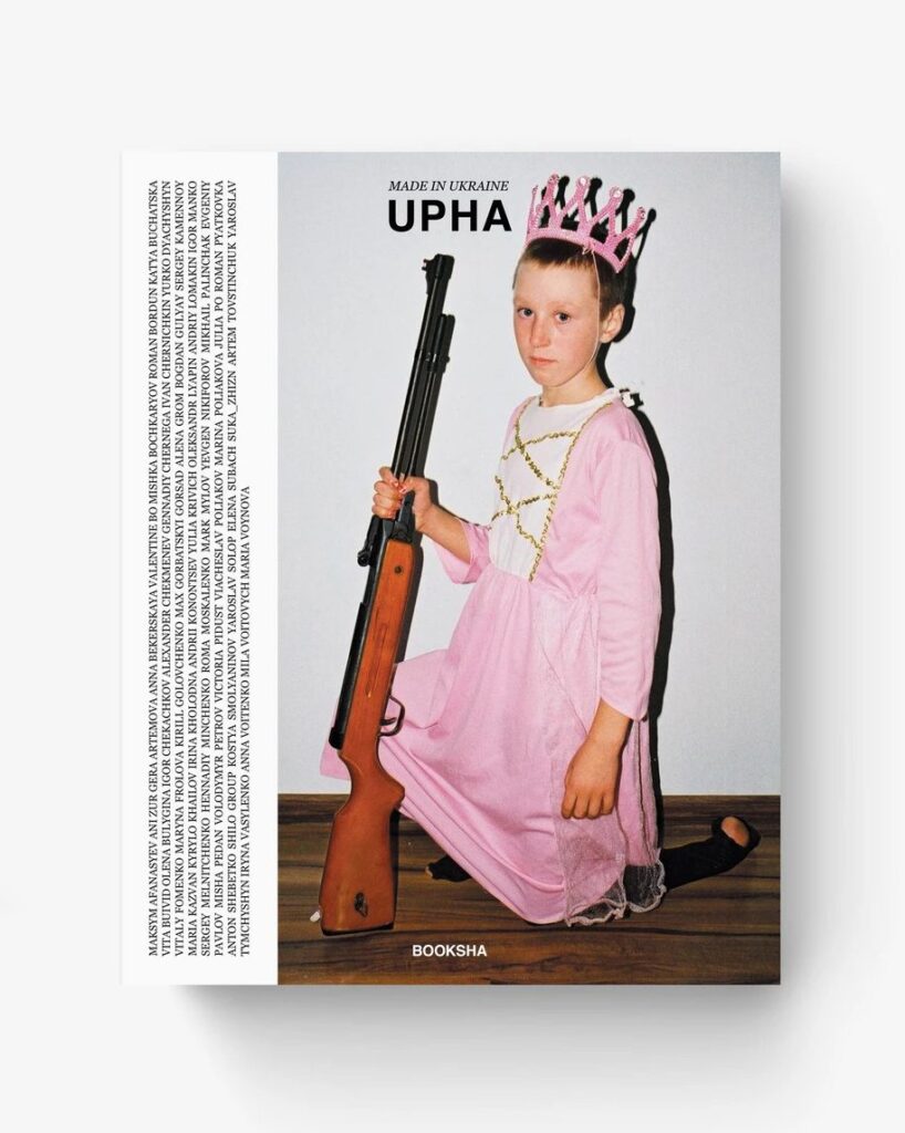 UPHA Made in Ukraine
