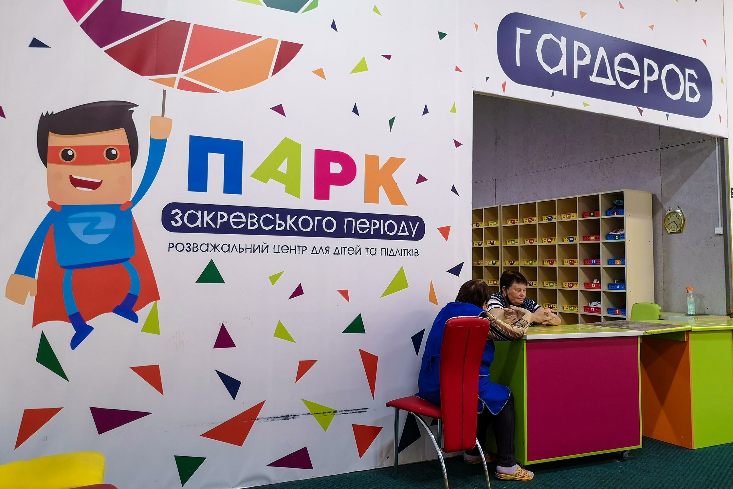 Безпека дітей у ТРЦ: що робити, якщо дитина травмувалася на атракціонах