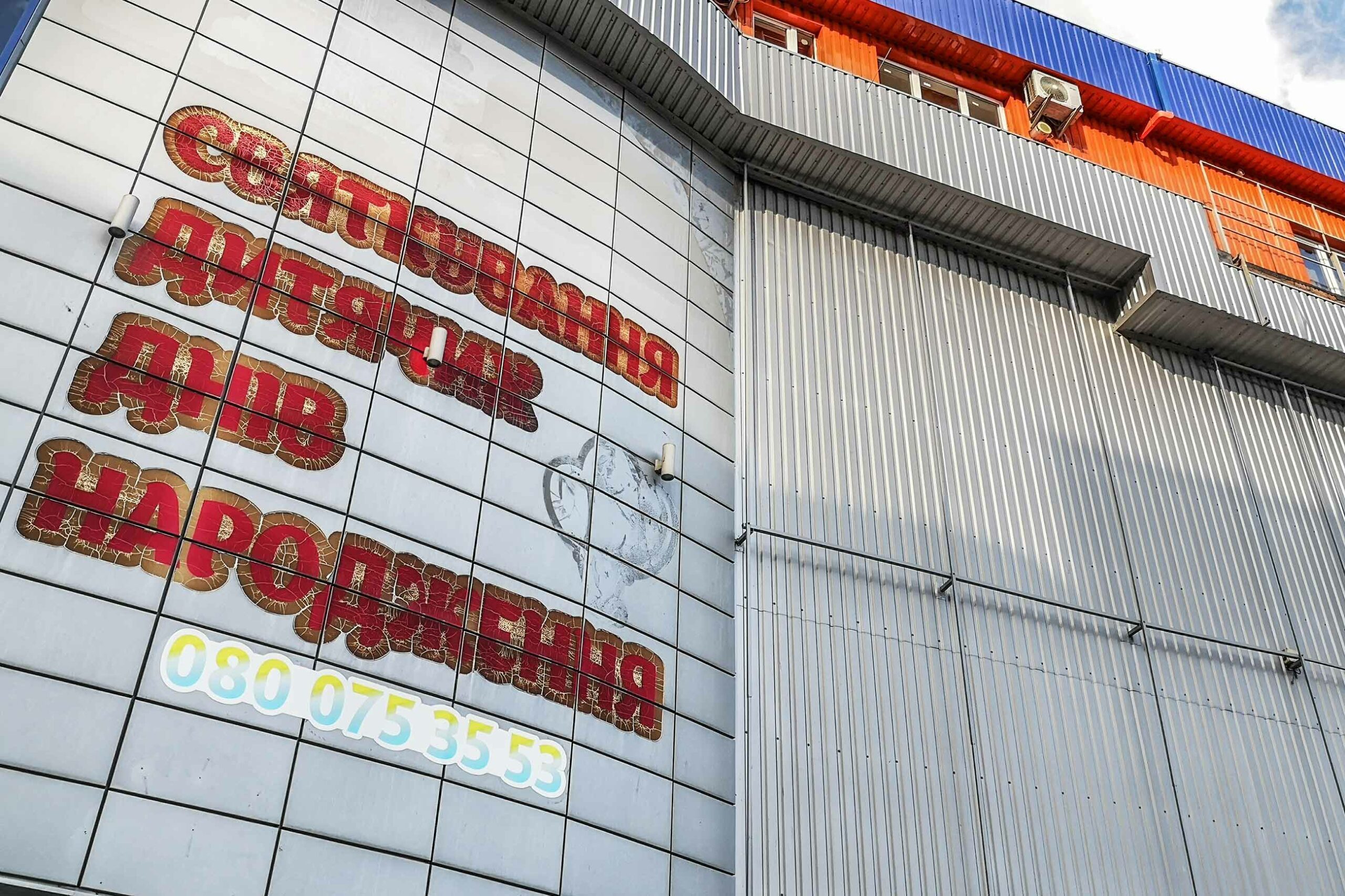 Безпека дітей у ТРЦ: що робити, якщо дитина травмувалася на атракціонах