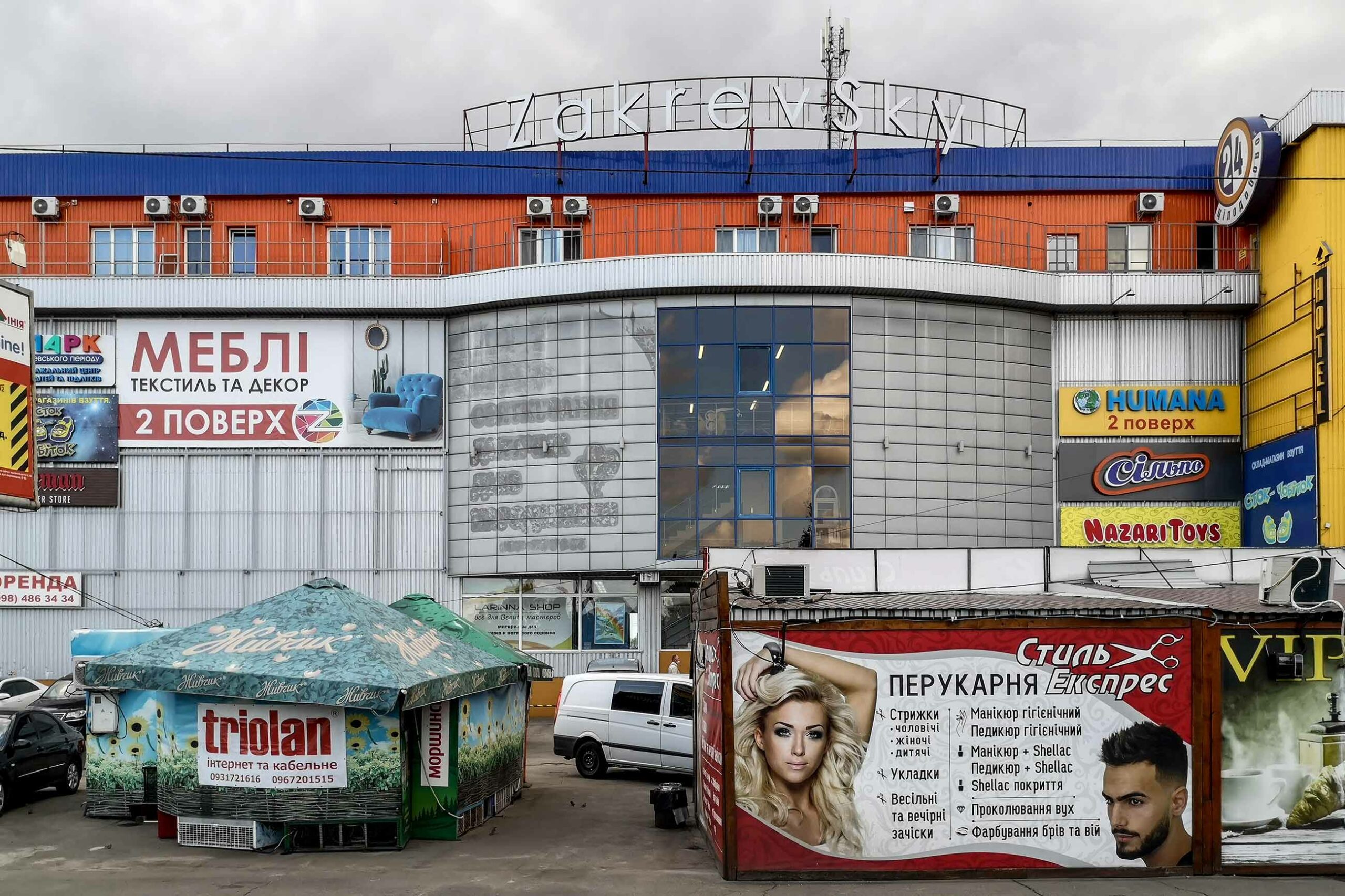 Безпека дітей у ТРЦ: що робити, якщо дитина травмувалася на атракціонах