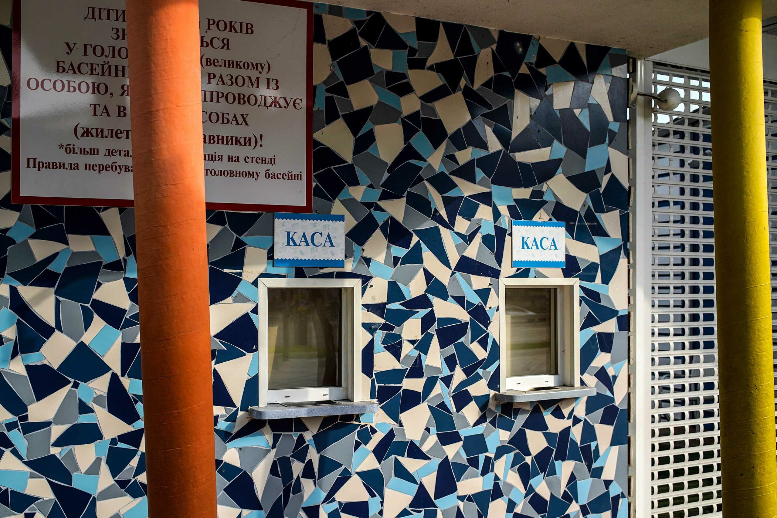 Безпека дітей у ТРЦ: що робити, якщо дитина травмувалася на атракціонах