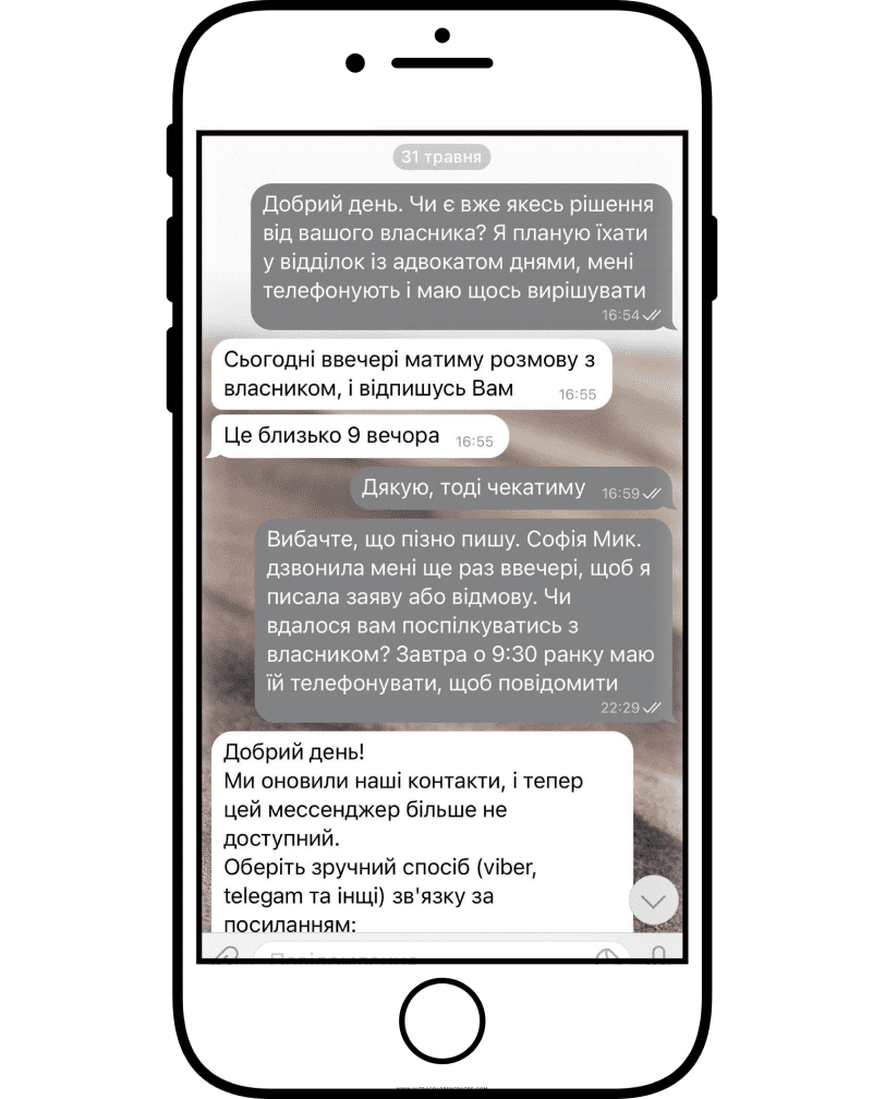 Юлія Лактіонова з донькою
