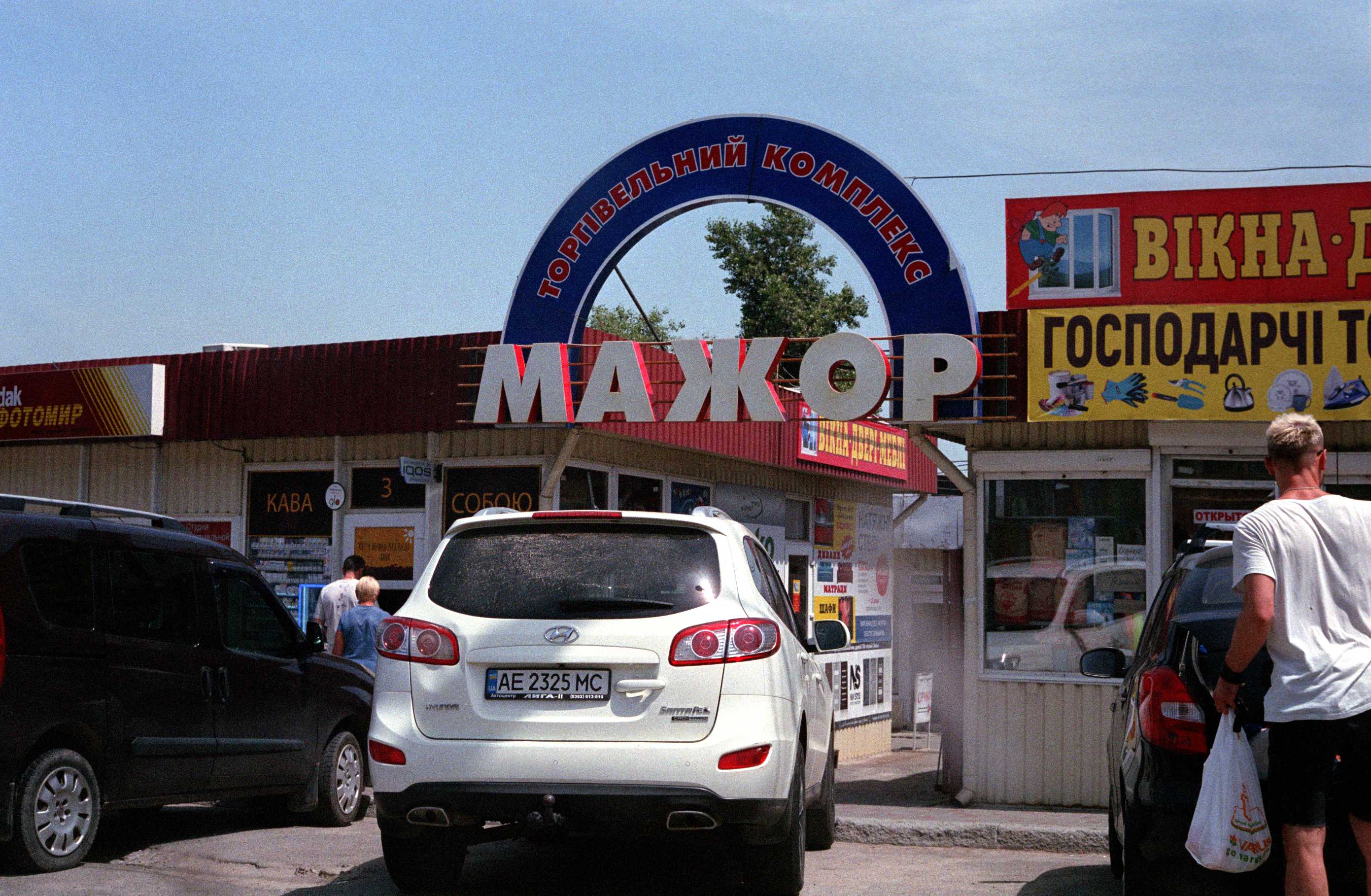 Заборона в Дніпрі. Як ми знімали другий сезон «Підпалюй»