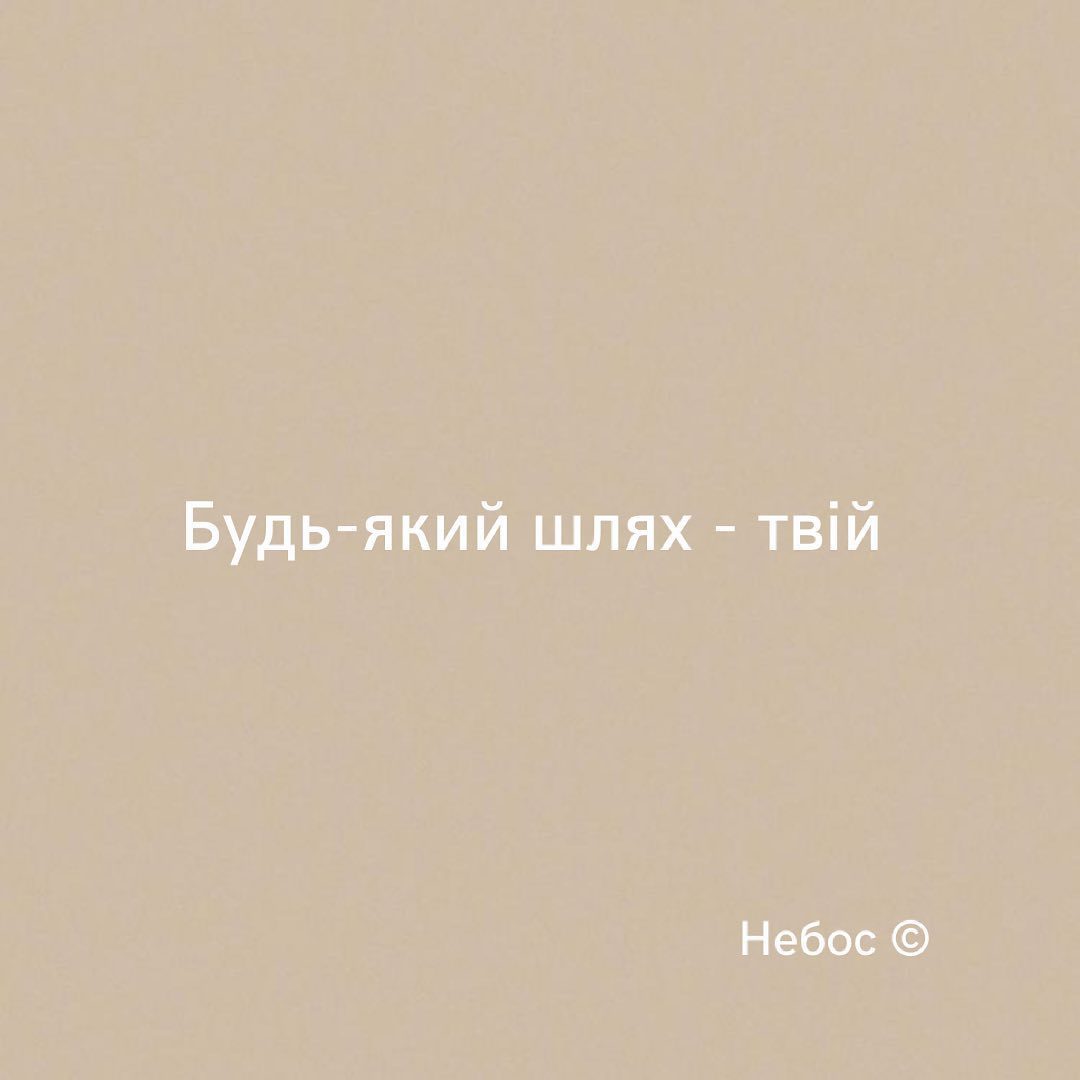 Ресторан Nebos у Києві продовжує працювати: подробиці