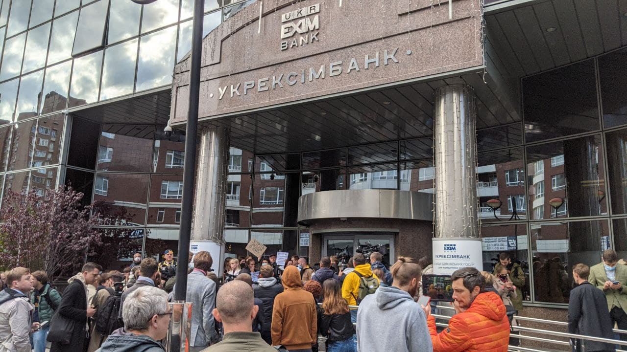 Акція протесту під Укрексімбанком