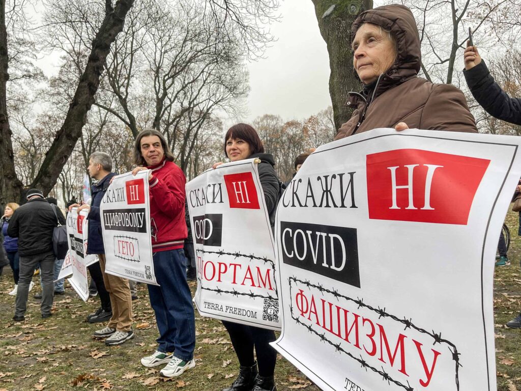 Плакаты с акции антивакцинаторов