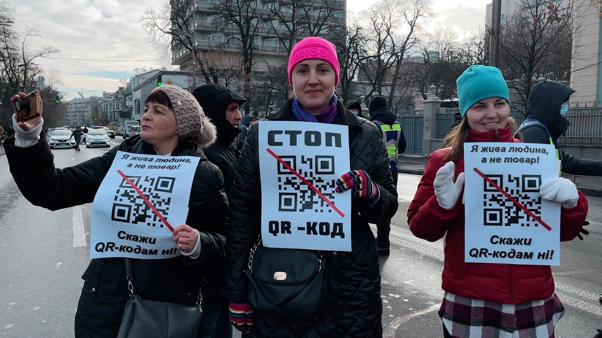 Антивакцинатори в Києві 24 листопада