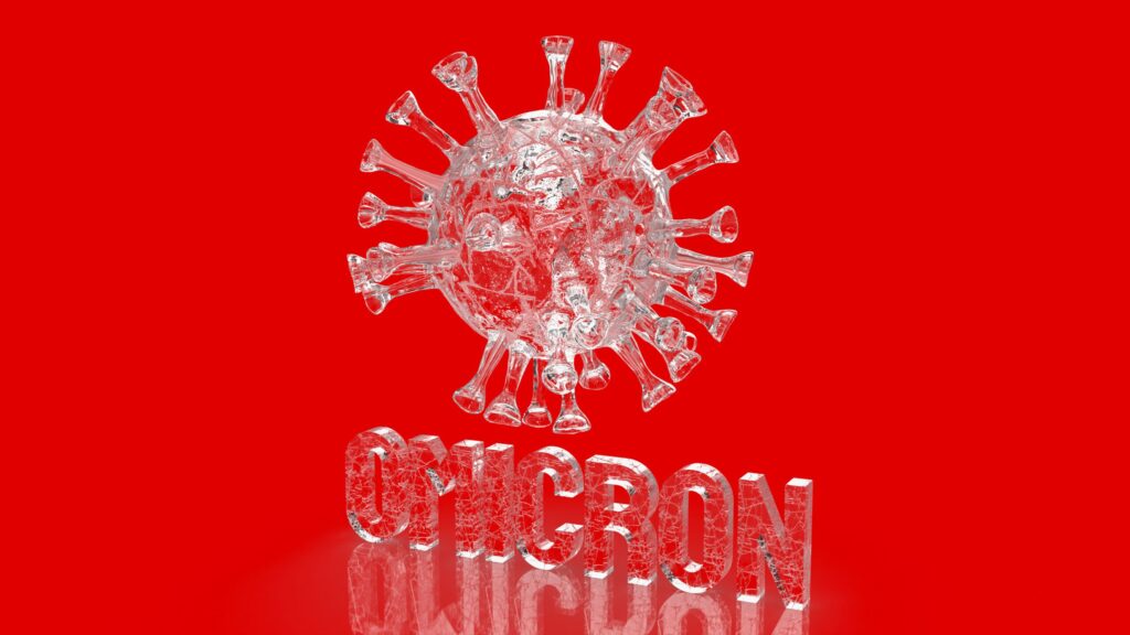 Омикрон