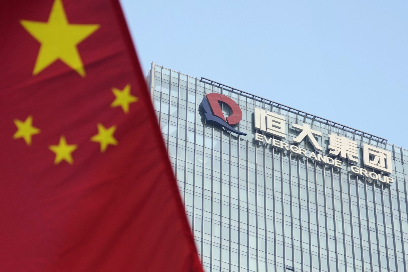 Штаб-квартира Evergrande Group