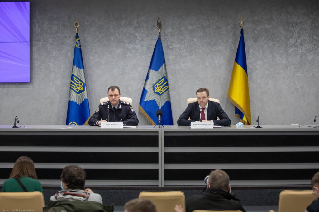 МВД та НПУ