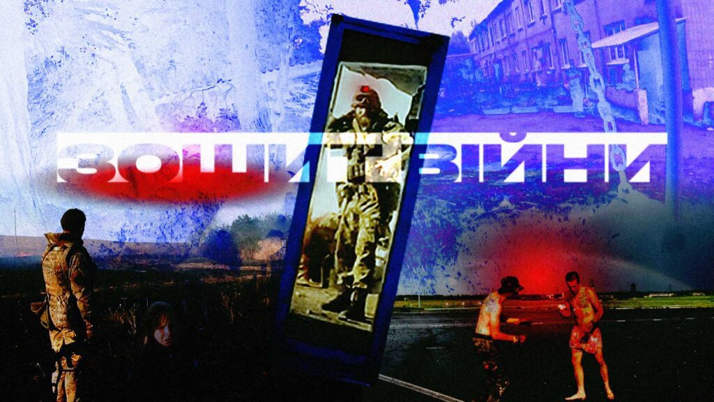 Казус «Зошиту війни». Чому українські документальні фільми не виходять в прокат і до чого тут мовний закон