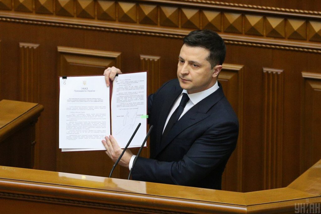 Володимир Зеленський