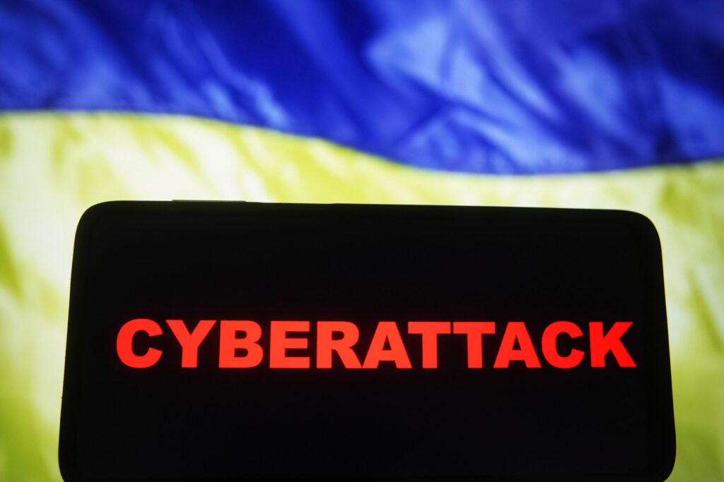 Кібератака