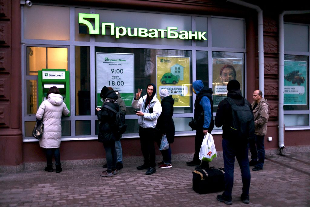 ПриватБанк