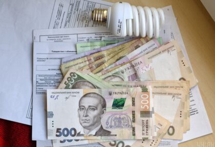 комунальні платежі