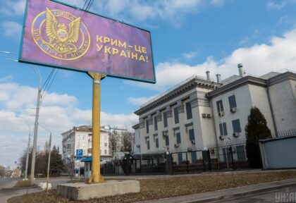 Крим — це Україна!