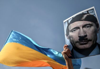 Путін