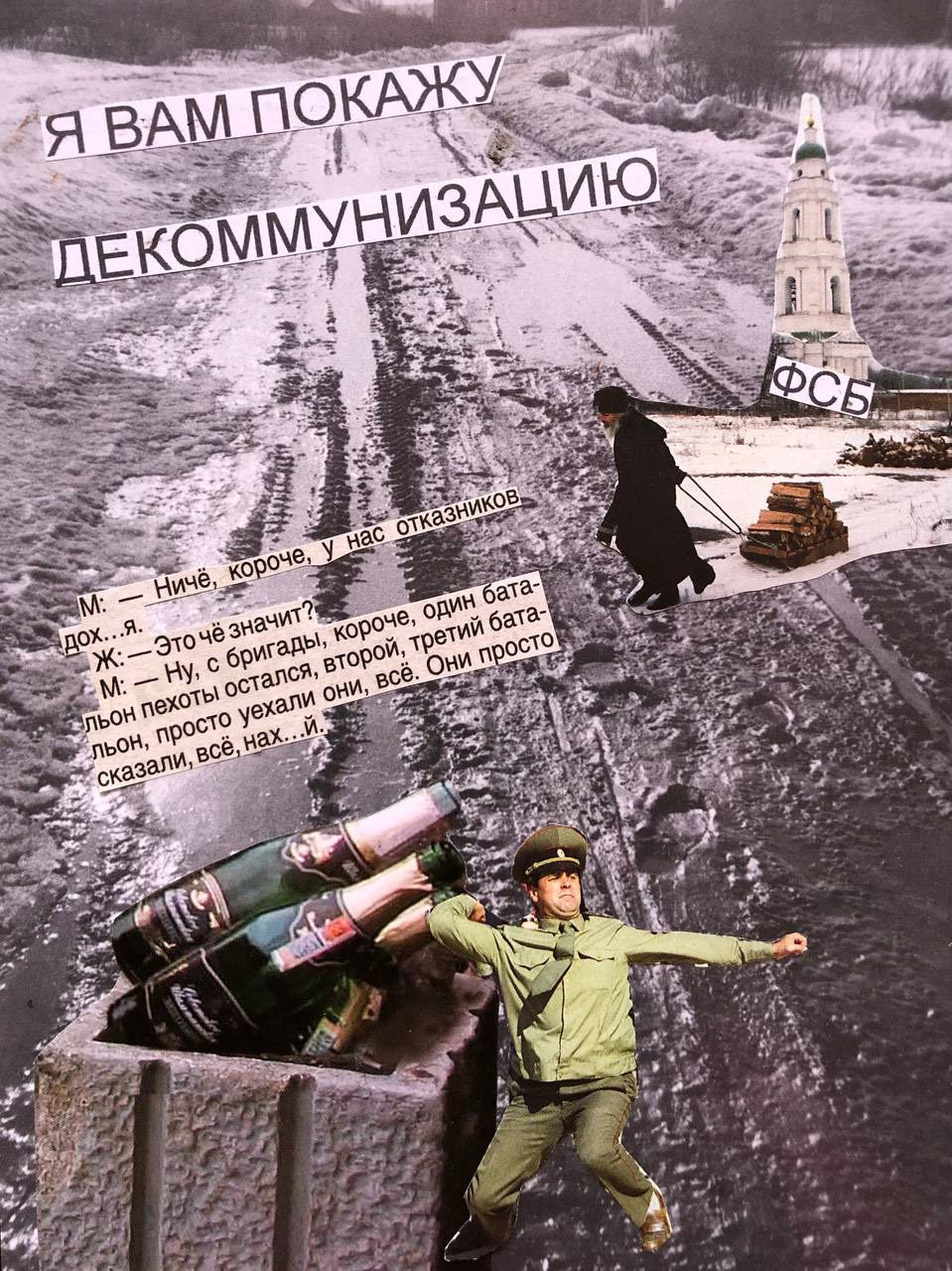 «Це мрія тепер — просто побачитись, просто жити». Українські художники показують своє мистецтво про війну
