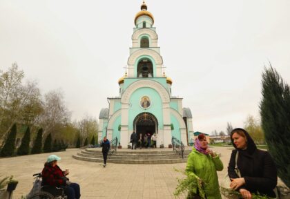 Церква
