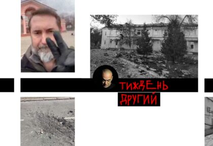 Сєвєродонецьк і війна в Україні. Онлайн-щоденник. Тиждень другий