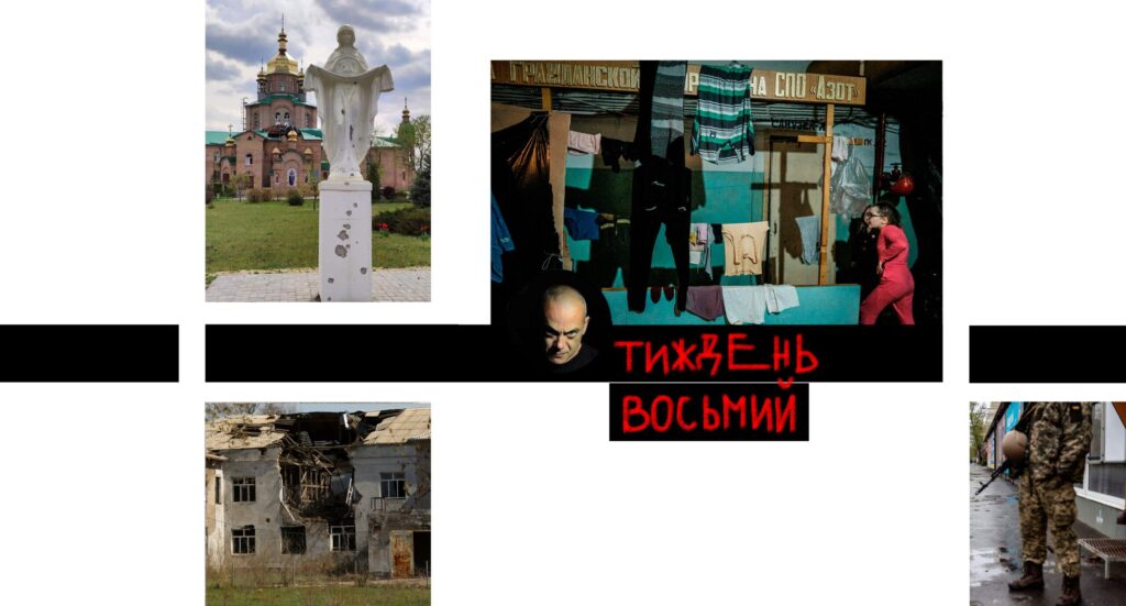 “We Stand Strong under the Flag of Freedom!” Diary from under Shelling in Severodonetsk. Week Eight