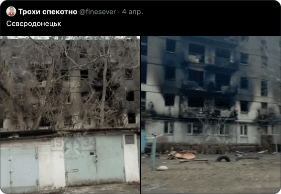 Сєвєродонецьк і війна в Україні. Онлайн-щоденник. Тиждень шостий
