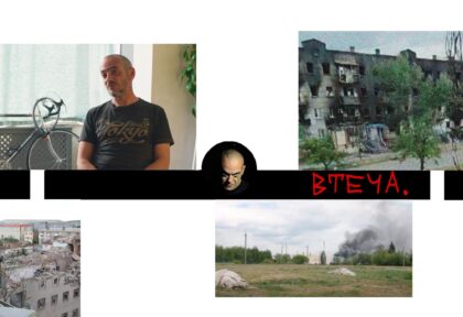 Ариф Багиров: штурм Сєвєродонецька та евакуація на велосипеді
