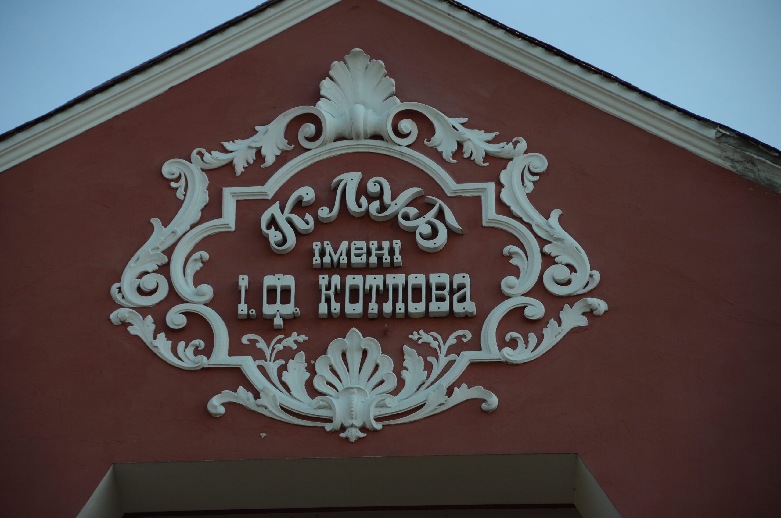 Кременчук і війна: архітектура, Крюків, міст через Дніпро