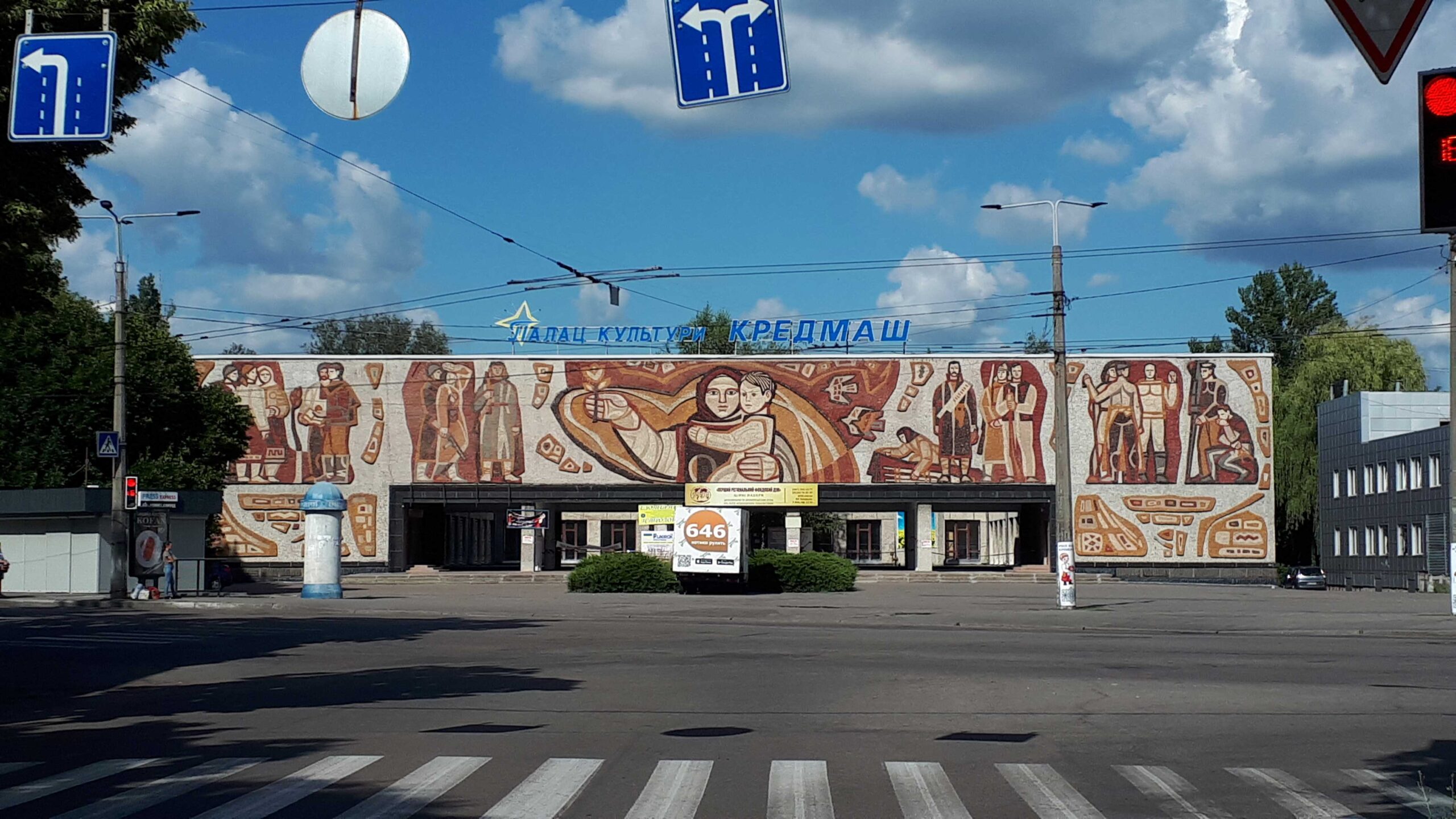 Кременчук і війна: архітектура, Крюків, міст через Дніпро