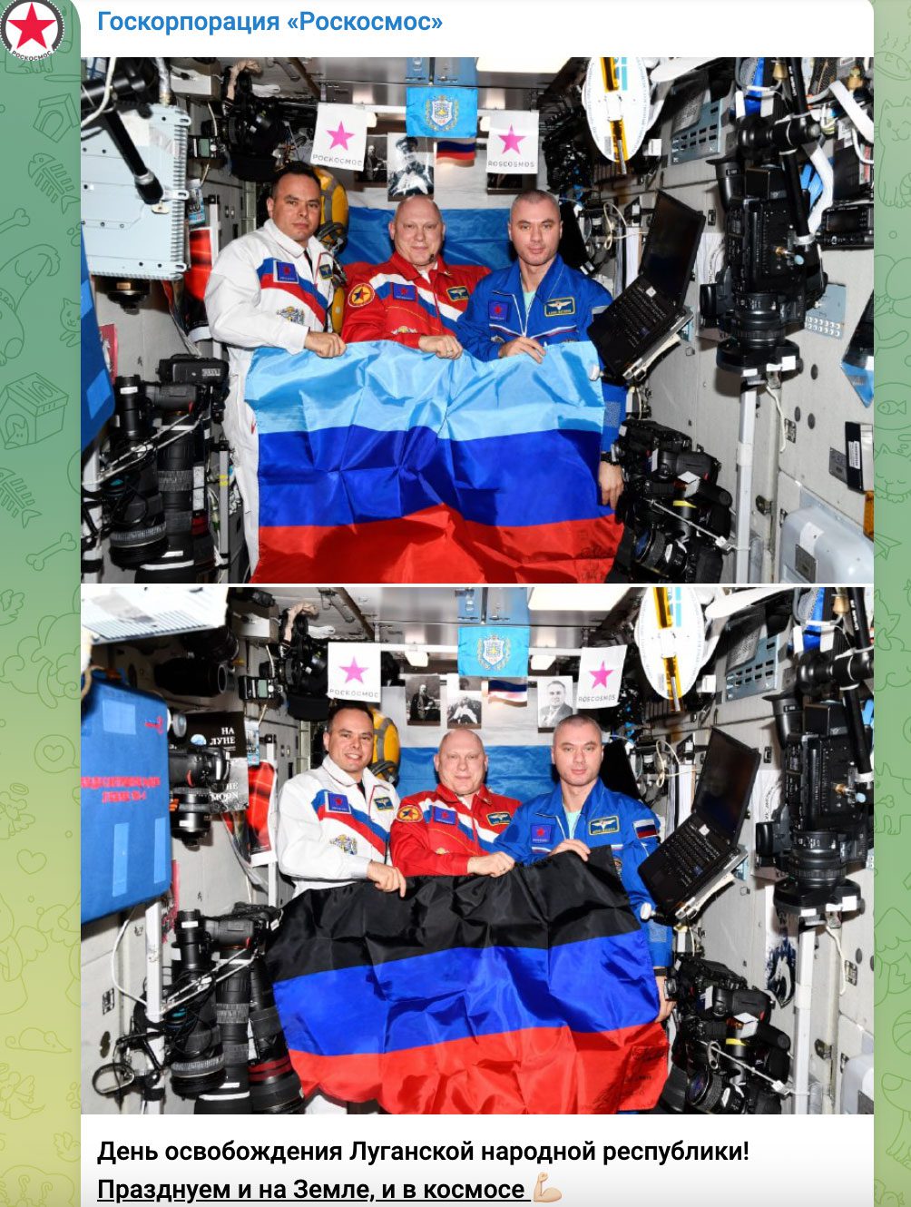 Російські астронавти демонструють прапори «ДНР» та «ЛНР» на міжнародній космічній станції. Скриншот з телеграм-каналу «Роскосмос»