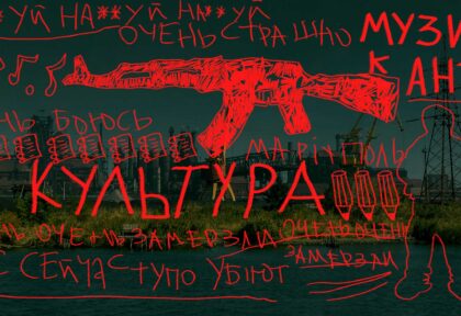Маріуполь, вбивство цивільних, мародерство: що побачив музикант філармонії, мобілізований в «ДНР»