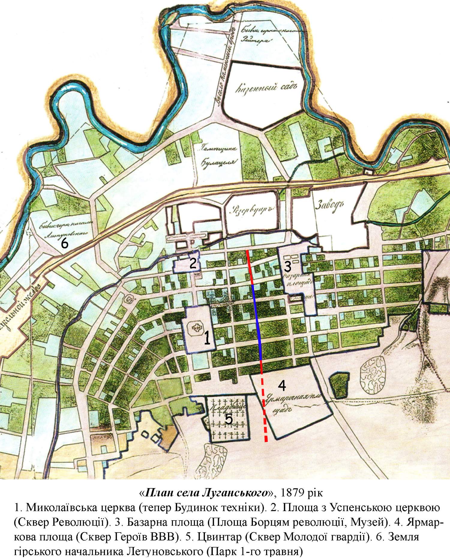 Луганськ і війна: історія архітектури. Карта Луганська, 1879 рік