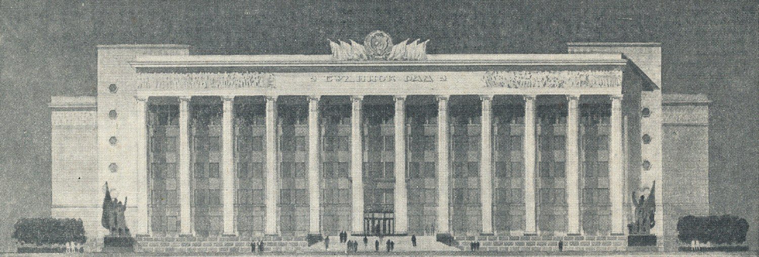 Проєкт Будинку рад, 1939 рік