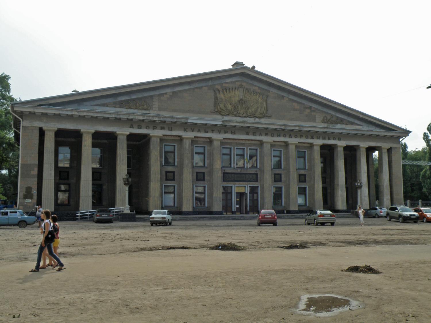 Луганськ і війна: історія архітектури. Палац культури, 2010 рік