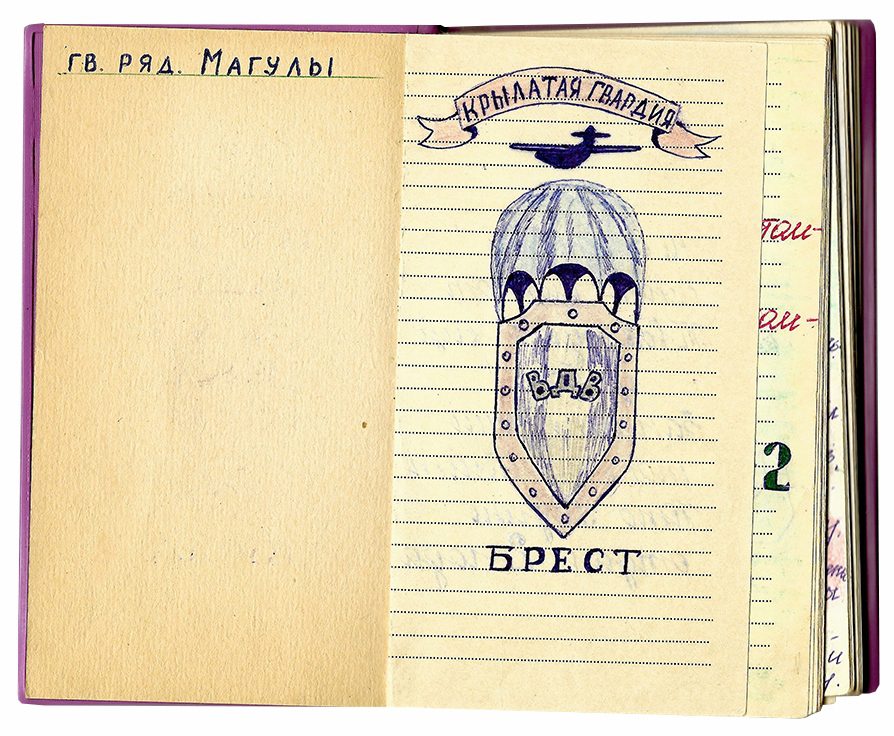 Брест — Баку, візуальний щоденник десантника радянської армії