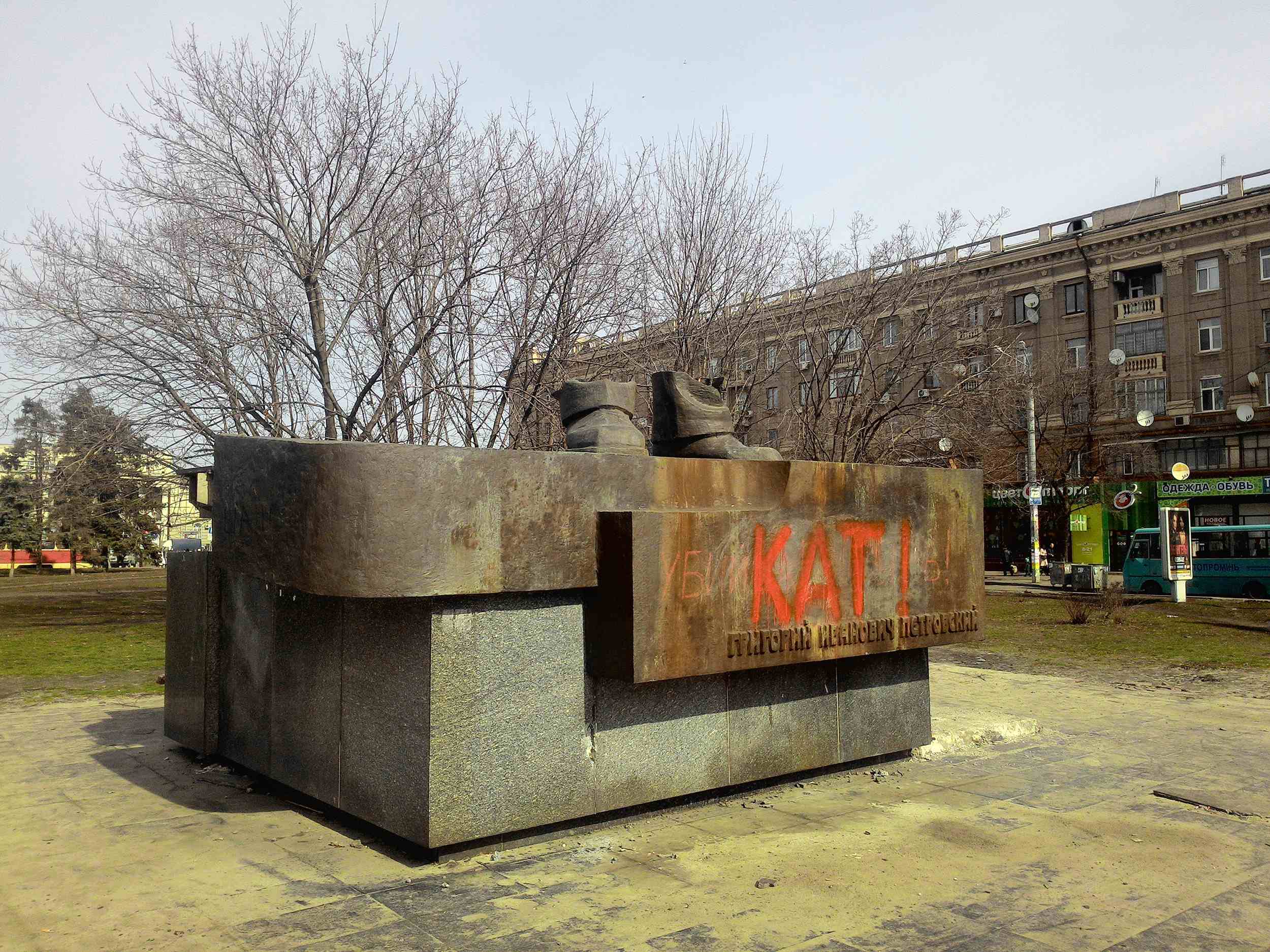 Постамент пам'ятника Петровському в Дніпрі (повалений у 2016-му). Деколонізація