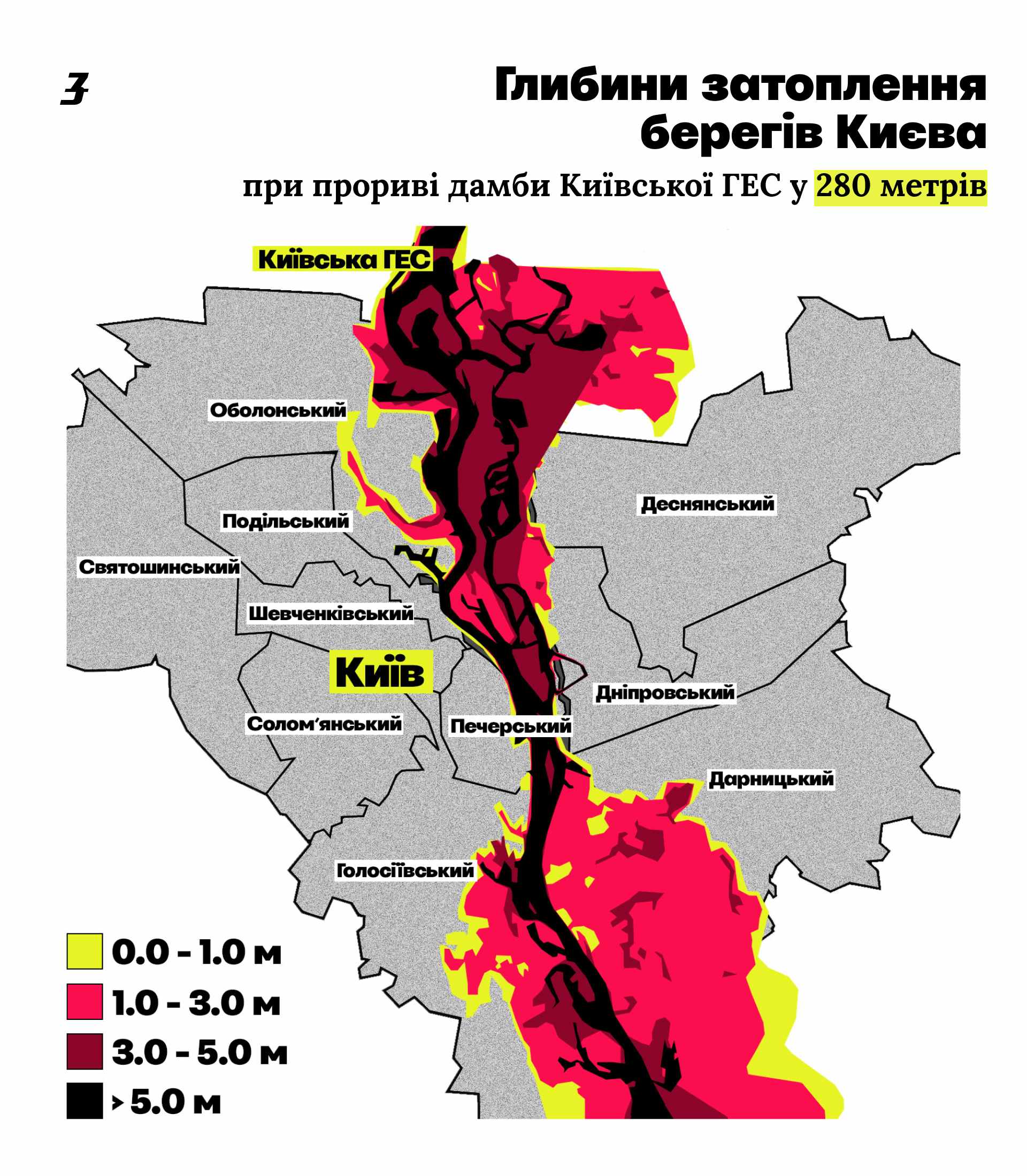 глибини затоплення берегів Києва
