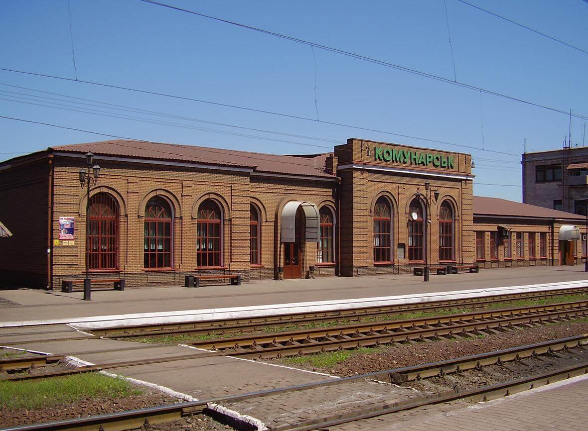 Алчевськ вокзал